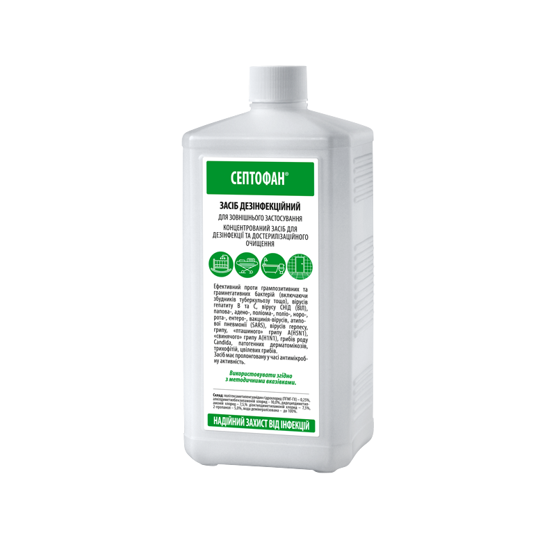 Засіб дезінфекційний СЕПТОФАН 1000мл